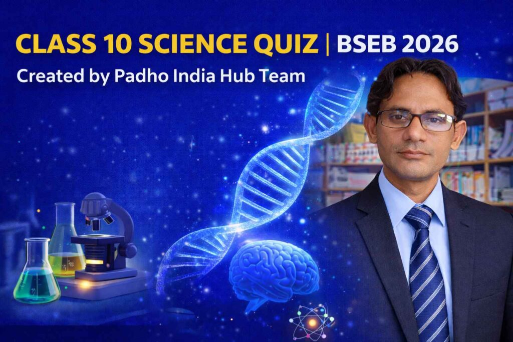 All subject online Test class 10th Bseb 2026