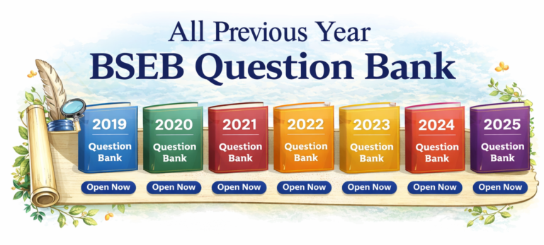 class 10 Question Bank With Answer 2023 – Bihar BoardVery Helpful In Board Exam 2026
